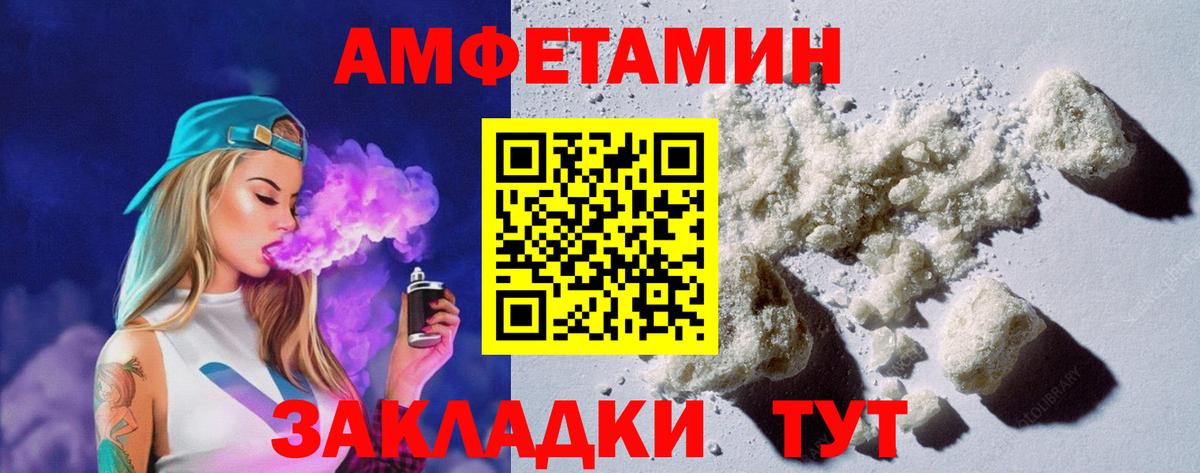 Саранск  АМФ Premium  АМФ  Вход с VPN 