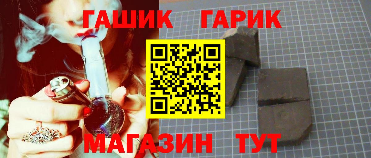 ГАШ Изолятор Саранск