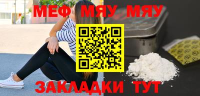тгк Нальчик