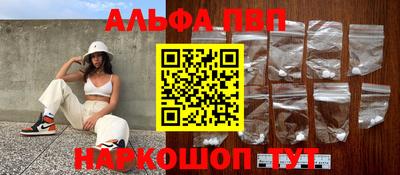 бутират Бузулук