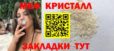mdpv Бугуруслан