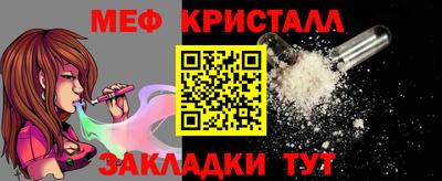 марихуана Будённовск
