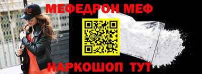 бутират Бузулук