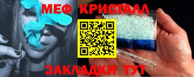 mdpv Бугуруслан