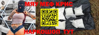 бутират Бузулук