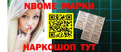 бутират Бузулук