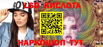 марихуана Будённовск