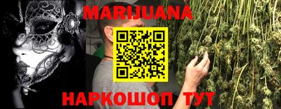бутират Бузулук