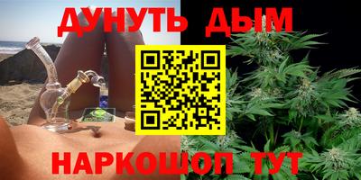марихуана Будённовск