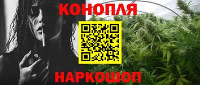 марихуана Будённовск