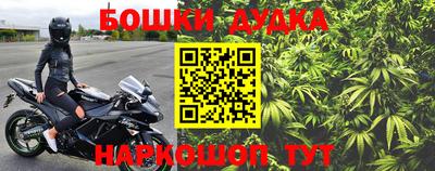 бутират Бузулук