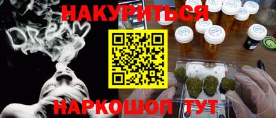 марихуана Будённовск