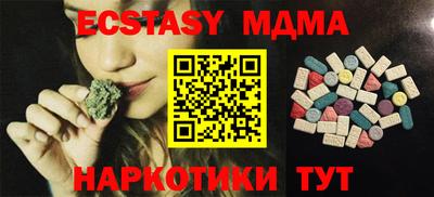 марихуана Будённовск