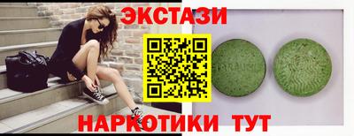 марихуана Будённовск