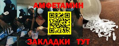 бутират Бузулук