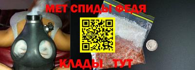 mdpv Бугуруслан