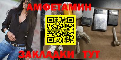 бутират Бузулук