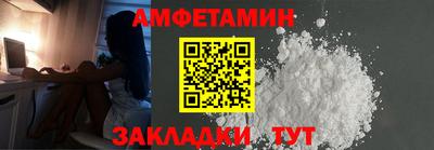 бутират Бузулук