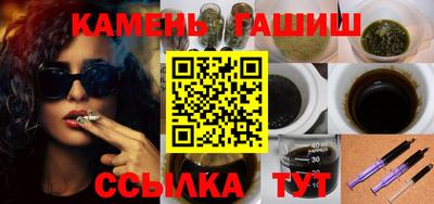 бутират Бузулук