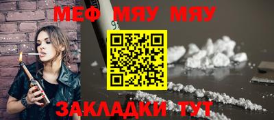 стаф Наро-Фоминск