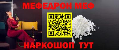mdpv Бугуруслан