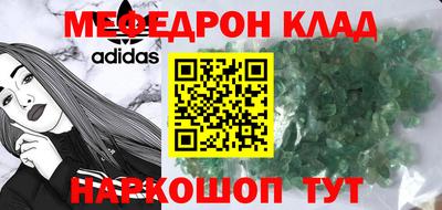 марихуана Будённовск