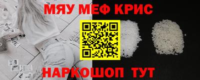 mdpv Бугуруслан