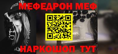 mdpv Бугуруслан