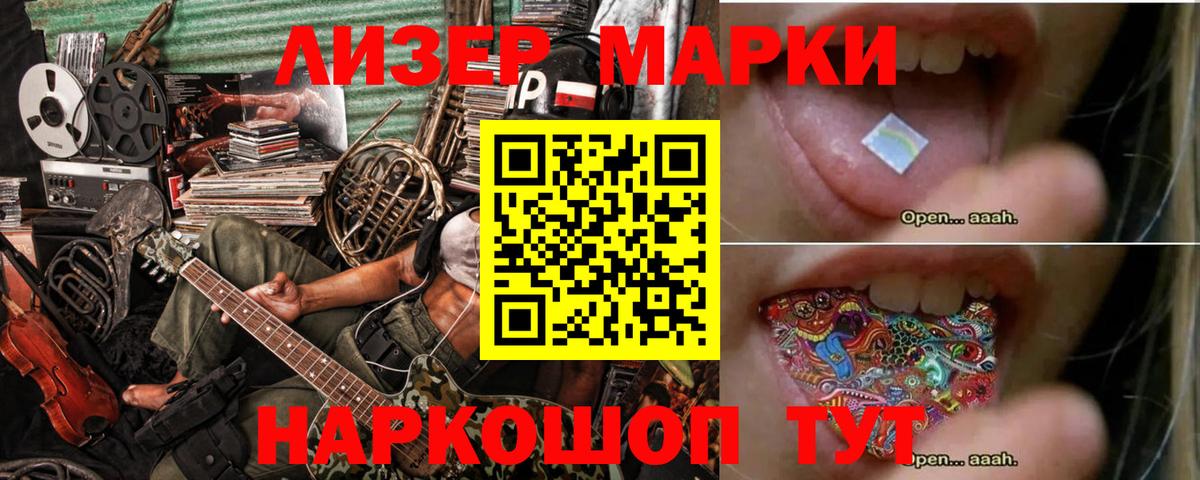ЛСД экстази ecstasy  Лсд 25 экстази ecstasy  ЛСД экстази  Вход с VPN  Саранск 