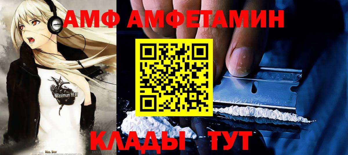 MDMA  Саранск  МЕФ кристаллы  ГАШ  Вейп ТГК  Марихуана  Вход с VPN 