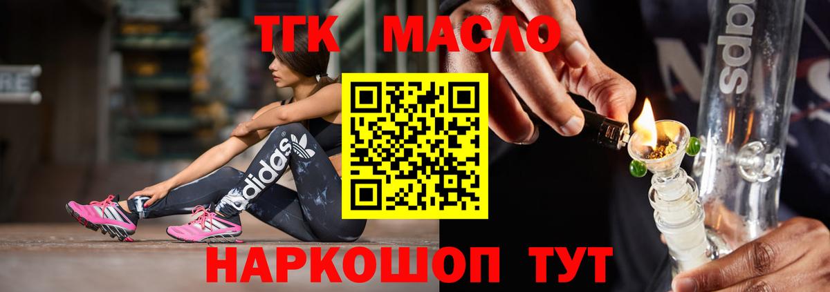 ГАШИШ Саранск